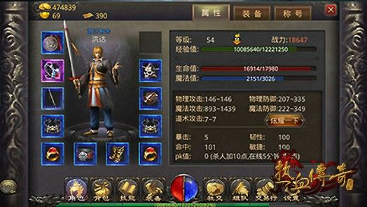 复古传奇十二生肖怎么打 摆烂式通关技巧详解