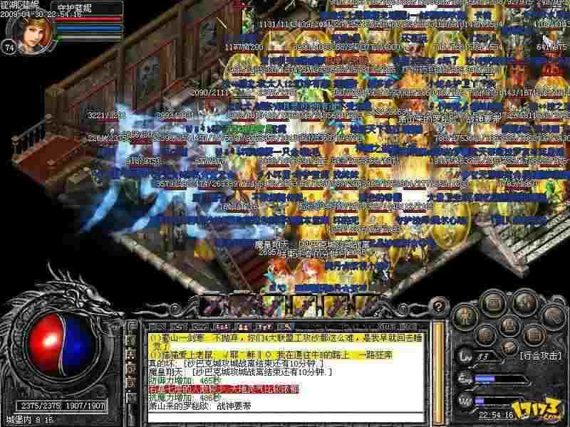 传奇世界手游复古区宝石全面攻略 新手也能轻松玩转