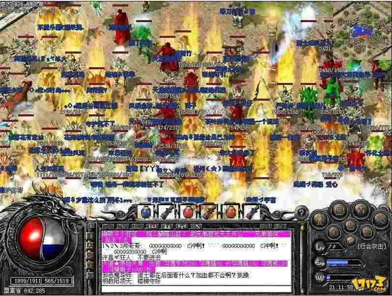 传奇手游命星怎么合成 私服通用避坑攻略