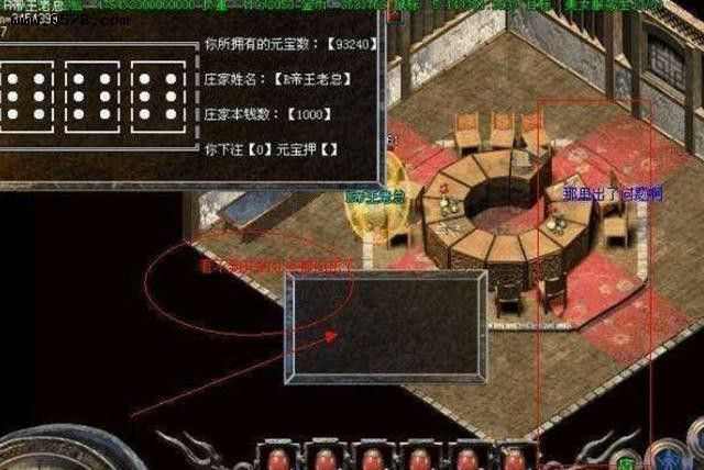 今日新开第一区传奇道士要多做任务提升战斗力