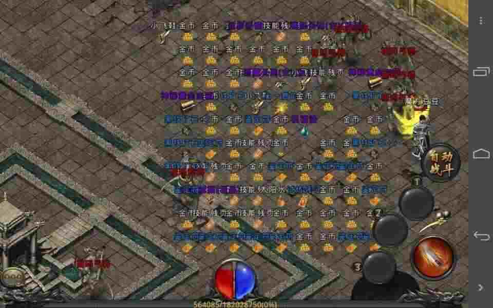 新开超级变态传奇 sf65535 全解析：淑女视角下的玛法进阶指南