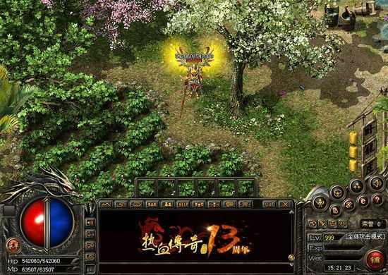 复古火龙传奇合击全阶段发育攻略 新手也能轻松站稳玛法