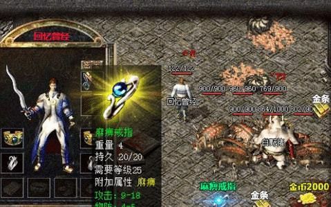 1.85合计私服传奇全阶段攻略 零氪也能轻松霸服